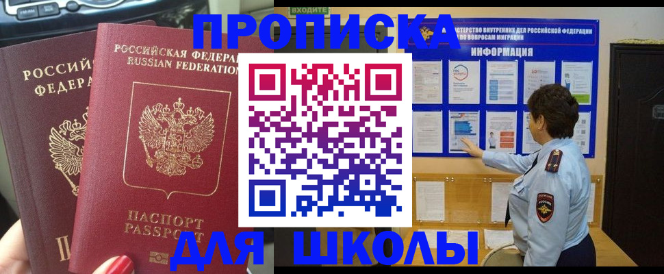 форма 3 в Рыльске