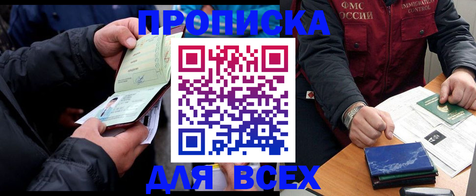 регистрация для школы в Рыльске